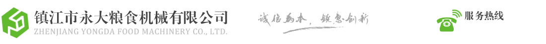 臨沂市翔威工程機械有限公司