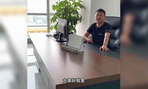 藍鍶科(廣州)電子科技有限公司